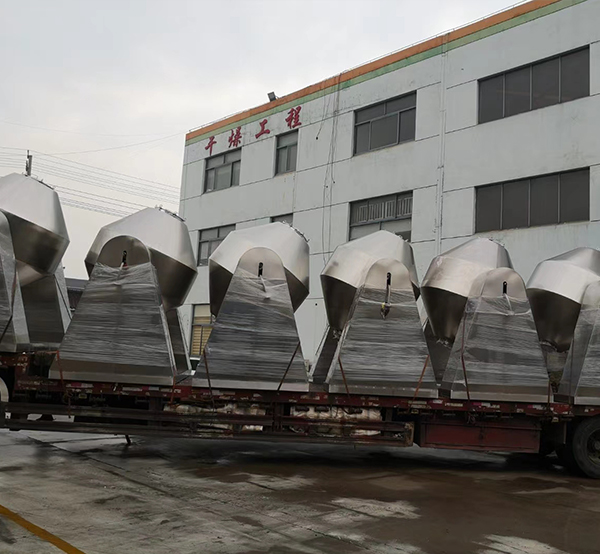 雙錐回轉(zhuǎn)真空干燥機